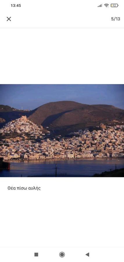Appartement Syros House With View à Ermoúpoli Extérieur photo