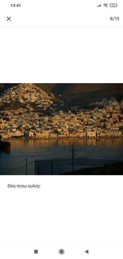Appartement Syros House With View à Ermoúpoli Extérieur photo