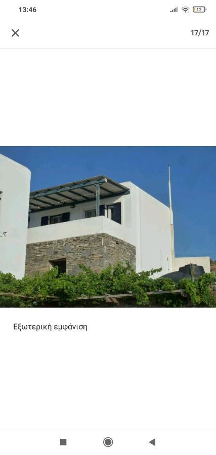 Appartement Syros House With View à Ermoúpoli Extérieur photo